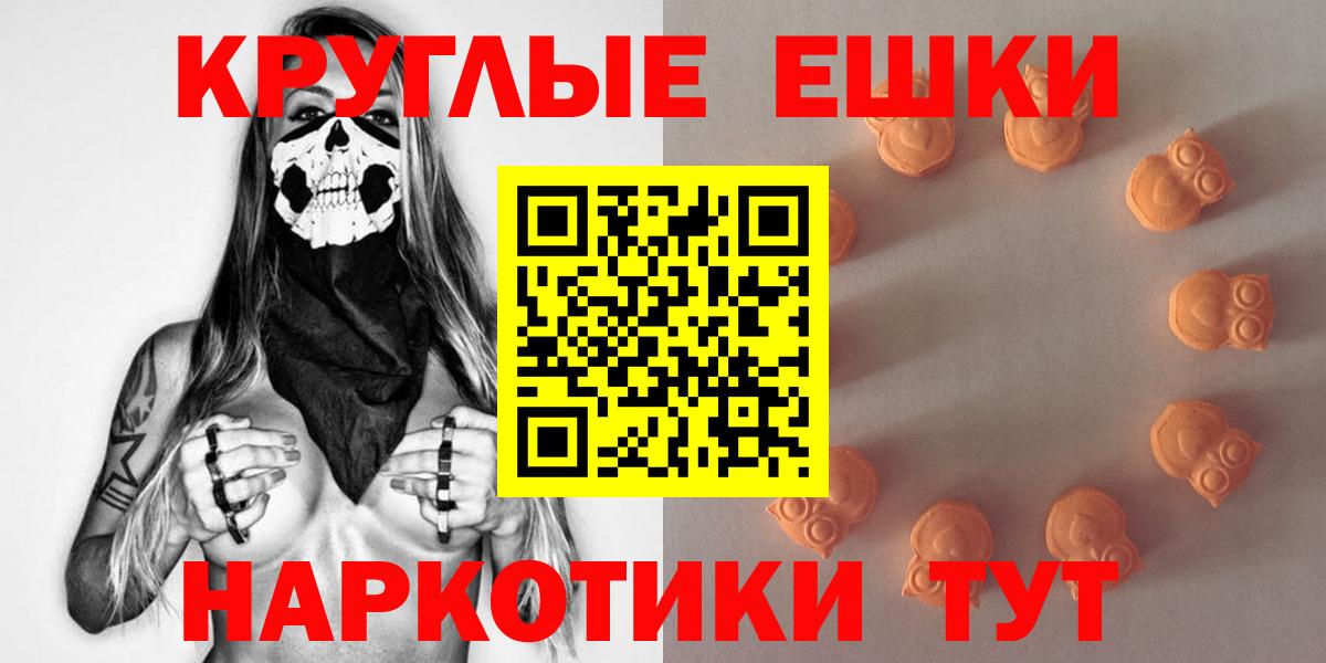 ЭКСТАЗИ бентли  Вход с VPN  Экстази 250 мг  ЭКСТАЗИ  Похвистнево 