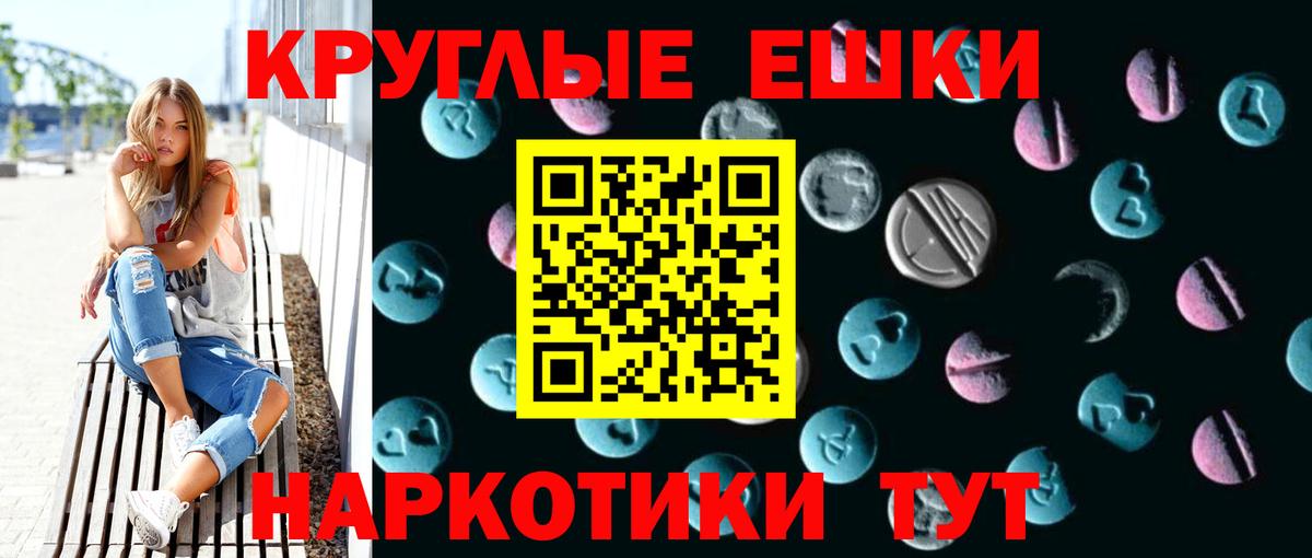 ЭКСТАЗИ VHQ Похвистнево