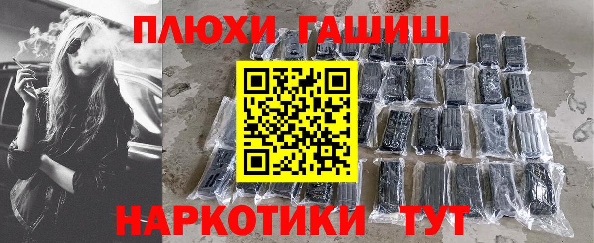 Гашиш индика сатива Похвистнево