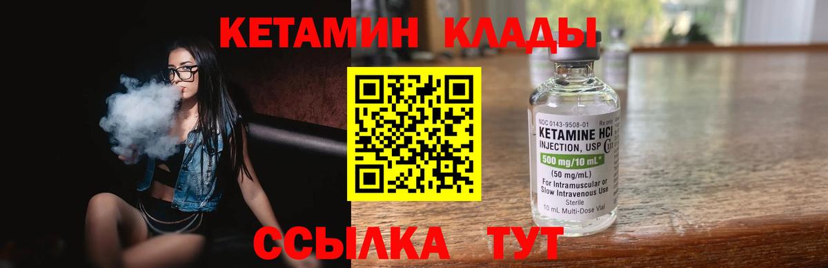 МАРИХУАНА  Мефедрон кристаллы  Метадон  КОКАИН  Похвистнево  Вход с VPN  ГАШИШ  Купить наркотик 