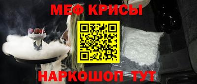 мескалин Бузулук