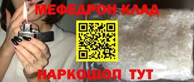 мескалин Бузулук