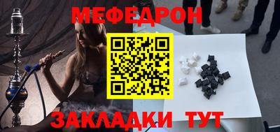 мескалин Бузулук