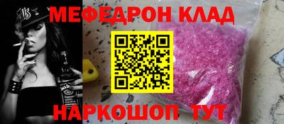 мескалин Бузулук