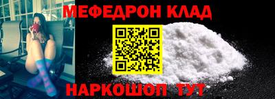меф VHQ Бугуруслан