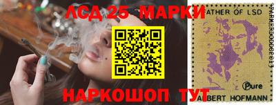 мескалин Бузулук