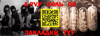 меф VHQ Бугуруслан