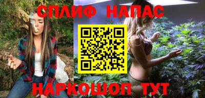 мефедрон VHQ Славгород