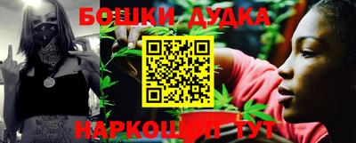 спиды Сланцы