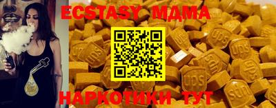 мескалин Бузулук