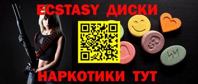 мескалин Бузулук