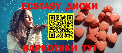 мескалин Бузулук