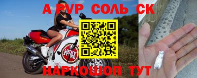 меф VHQ Бугуруслан