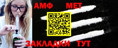 меф VHQ Бугуруслан