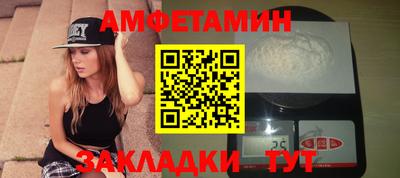 меф VHQ Бугуруслан