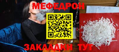 мескалин Бузулук