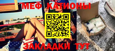 меф VHQ Бугуруслан