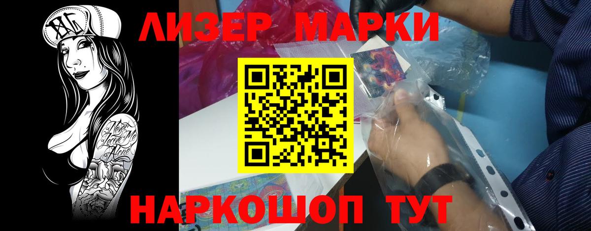 Похвистнево  Лсд 25 экстази ecstasy  Вход с VPN  LSD-25 экстази ecstasy 