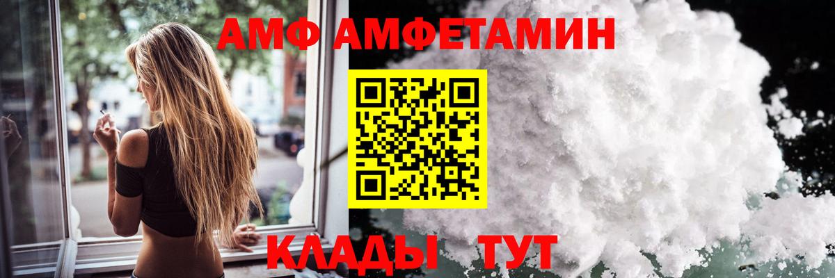 Первитин винт Похвистнево