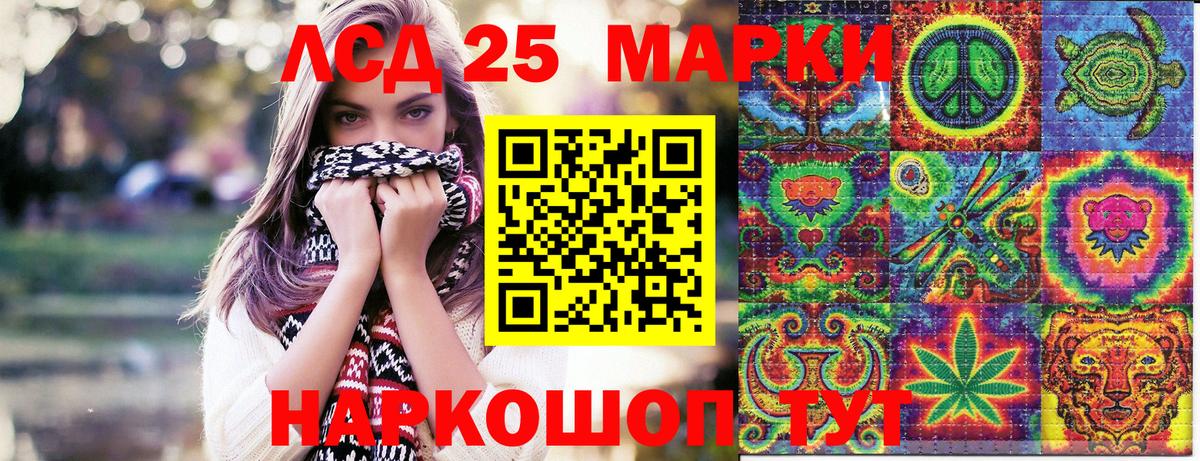 Марки NBOMe 1,5мг  Вход с VPN  Похвистнево 