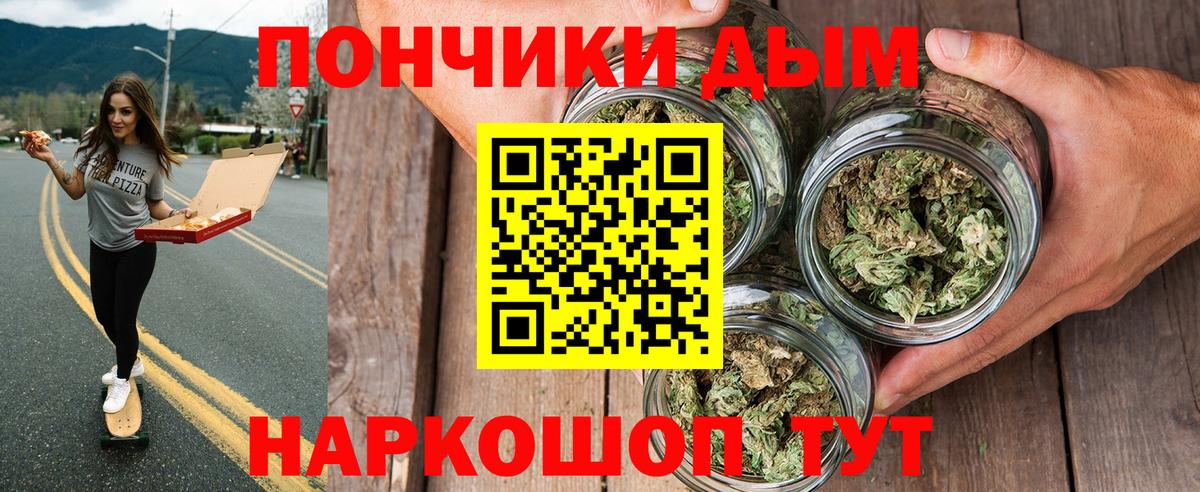 Амфетамин Похвистнево