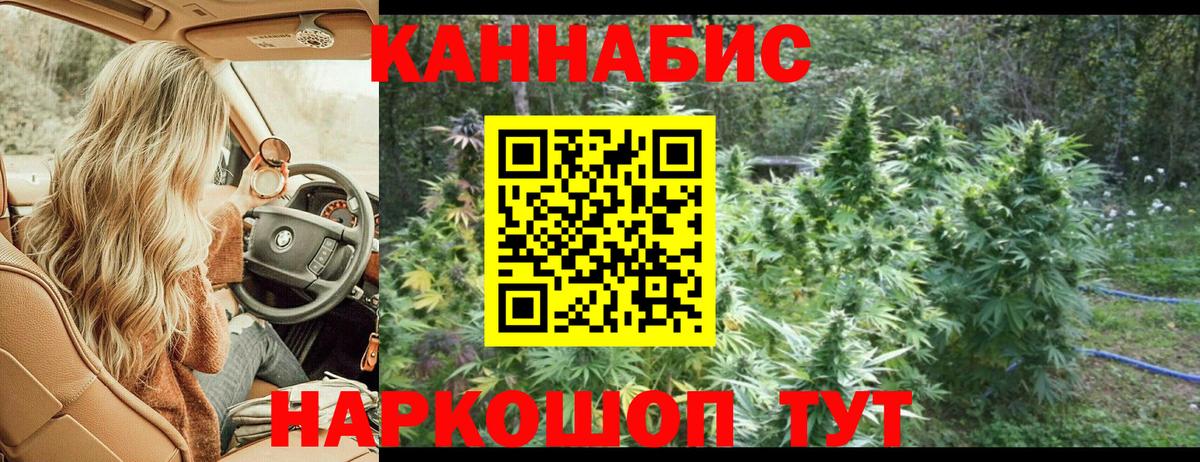 Конопля SATIVA & INDICA  Вход с VPN  Бошки марихуана конопля  Бошки марихуана марихуана  Похвистнево 